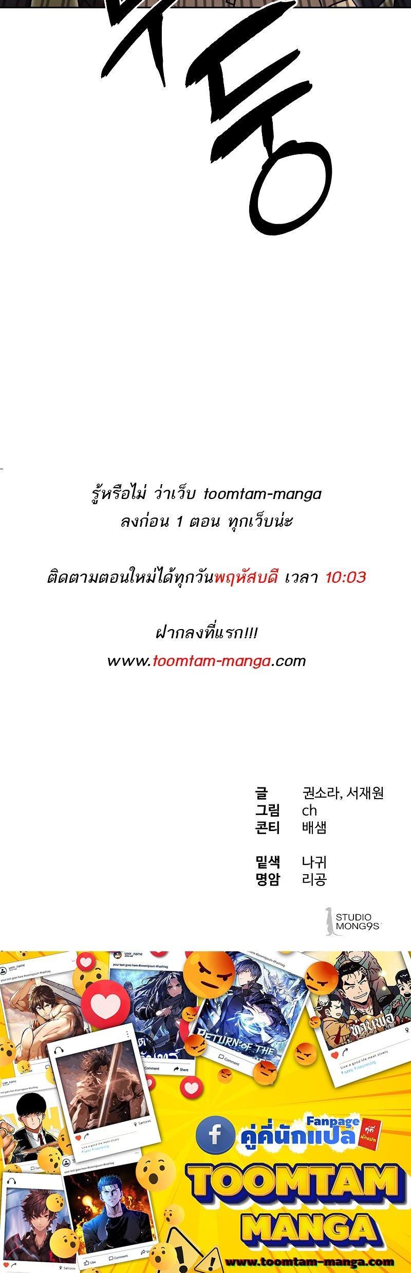 Manga-lc-com อ่านมังงะ อ่านการ์ตูน ออนไลน์ ฟรี Special Civil Servant ตอนที่ 1 2 3 4 5 6 7 8 9 10 11 12 13 14 ฟรี ไม่มีโฆษณา Manga-lc - อ่าน มังงะ อ่าน การ์ตูน ออนไลน์ อ่านมังงะ ฟรี