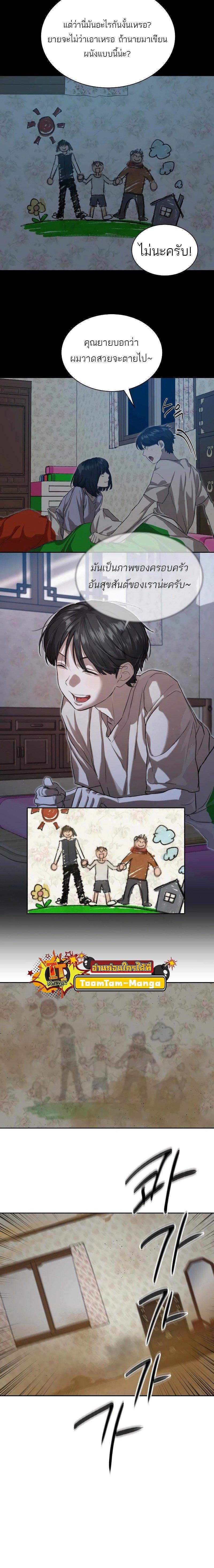 Manga-lc-com อ่านมังงะ อ่านการ์ตูน ออนไลน์ ฟรี Special Civil Servant ตอนที่ 1 2 3 4 5 6 7 8 9 10 11 12 13 14 ฟรี ไม่มีโฆษณา Manga-lc - อ่าน มังงะ อ่าน การ์ตูน ออนไลน์ อ่านมังงะ ฟรี