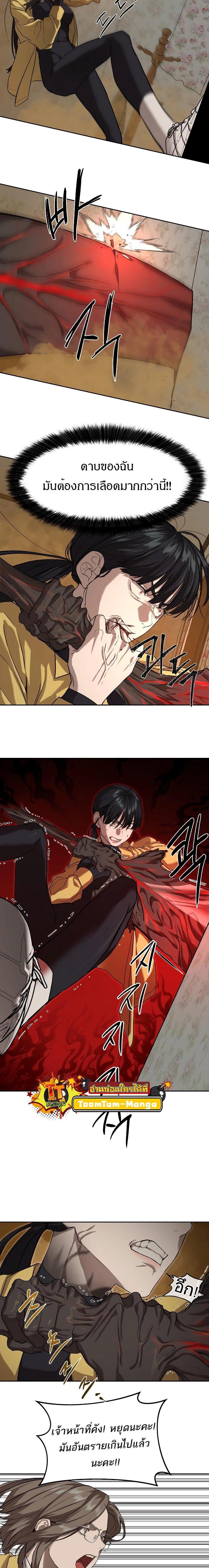 Manga-lc-com อ่านมังงะ อ่านการ์ตูน ออนไลน์ ฟรี Special Civil Servant ตอนที่ 1 2 3 4 5 6 7 8 9 10 11 12 13 14 ฟรี ไม่มีโฆษณา Manga-lc - อ่าน มังงะ อ่าน การ์ตูน ออนไลน์ อ่านมังงะ ฟรี