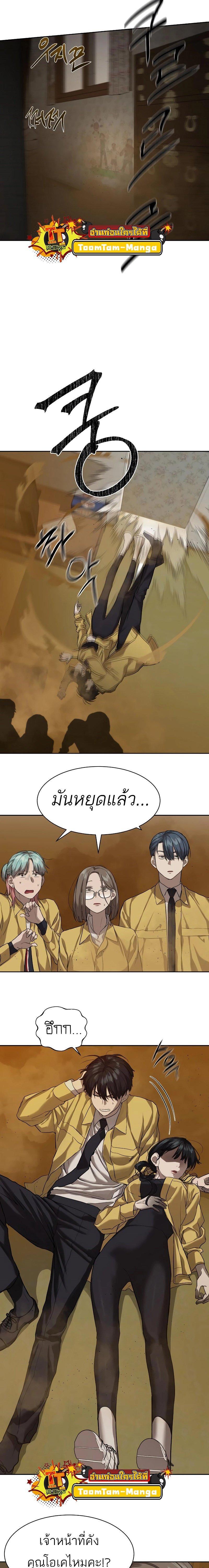 Manga-lc-com อ่านมังงะ อ่านการ์ตูน ออนไลน์ ฟรี Special Civil Servant ตอนที่ 1 2 3 4 5 6 7 8 9 10 11 12 13 14 ฟรี ไม่มีโฆษณา Manga-lc - อ่าน มังงะ อ่าน การ์ตูน ออนไลน์ อ่านมังงะ ฟรี