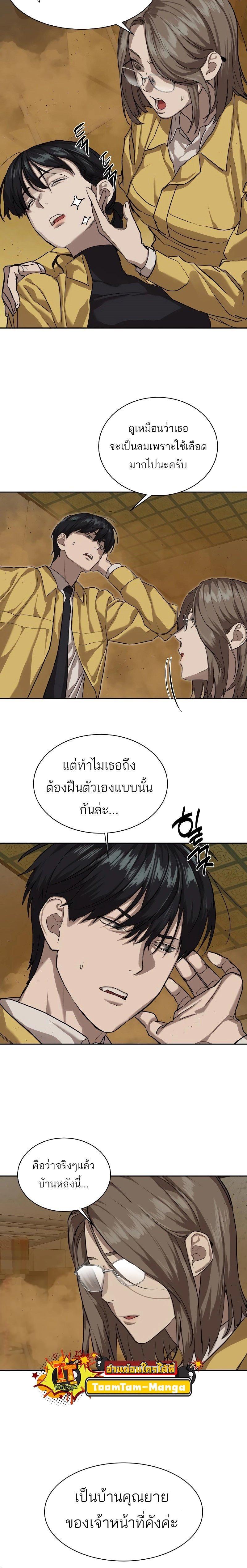 Manga-lc-com อ่านมังงะ อ่านการ์ตูน ออนไลน์ ฟรี Special Civil Servant ตอนที่ 1 2 3 4 5 6 7 8 9 10 11 12 13 14 ฟรี ไม่มีโฆษณา Manga-lc - อ่าน มังงะ อ่าน การ์ตูน ออนไลน์ อ่านมังงะ ฟรี