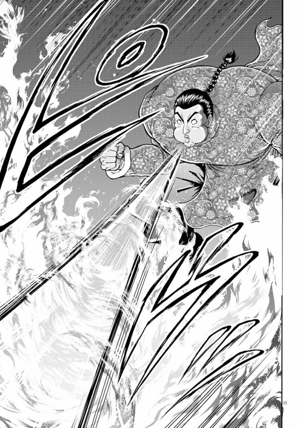 Manga-lc-com อ่านมังงะ อ่านการ์ตูน ออนไลน์ ฟรี Baki Gaiden – Retsu Kaioh Isekai Tensei Shitemo Ikko Kamawan! ตอนที่ 1 2 3 4 5 6 7 8 9 10 11 12 13 14 ฟรี ไม่มีโฆษณา Manga-lc - อ่าน มังงะ อ่าน การ์ตูน ออนไลน์ อ่านมังงะ ฟรี