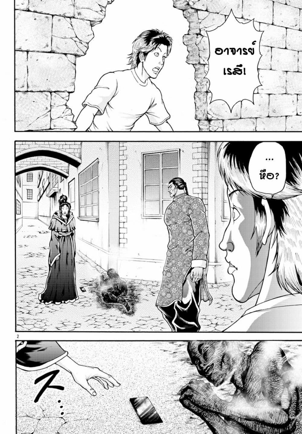 Manga-lc-com อ่านมังงะ อ่านการ์ตูน ออนไลน์ ฟรี Baki Gaiden – Retsu Kaioh Isekai Tensei Shitemo Ikko Kamawan! ตอนที่ 1 2 3 4 5 6 7 8 9 10 11 12 13 14 ฟรี ไม่มีโฆษณา Manga-lc - อ่าน มังงะ อ่าน การ์ตูน ออนไลน์ อ่านมังงะ ฟรี