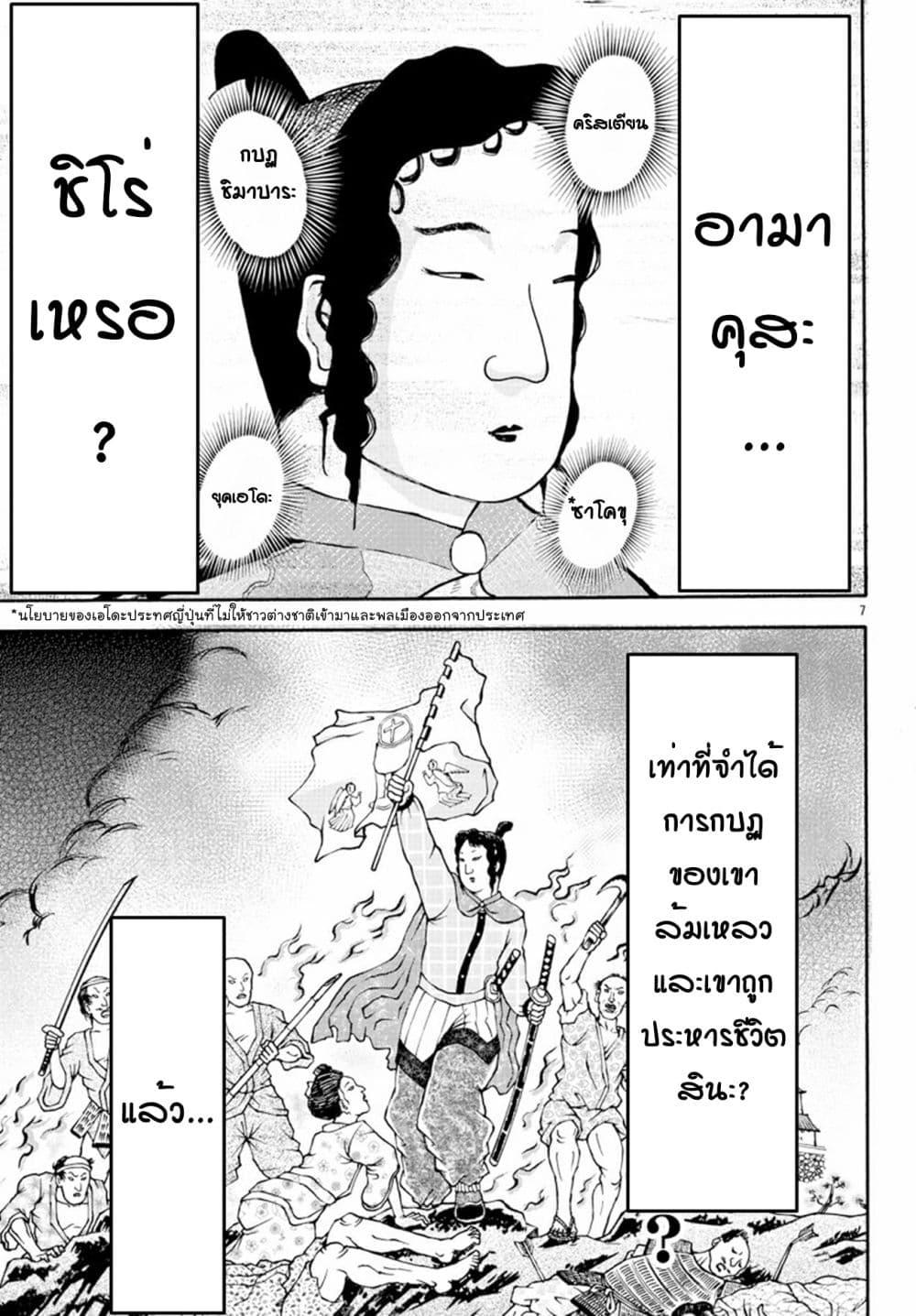 Manga-lc-com อ่านมังงะ อ่านการ์ตูน ออนไลน์ ฟรี Baki Gaiden – Retsu Kaioh Isekai Tensei Shitemo Ikko Kamawan! ตอนที่ 1 2 3 4 5 6 7 8 9 10 11 12 13 14 ฟรี ไม่มีโฆษณา Manga-lc - อ่าน มังงะ อ่าน การ์ตูน ออนไลน์ อ่านมังงะ ฟรี