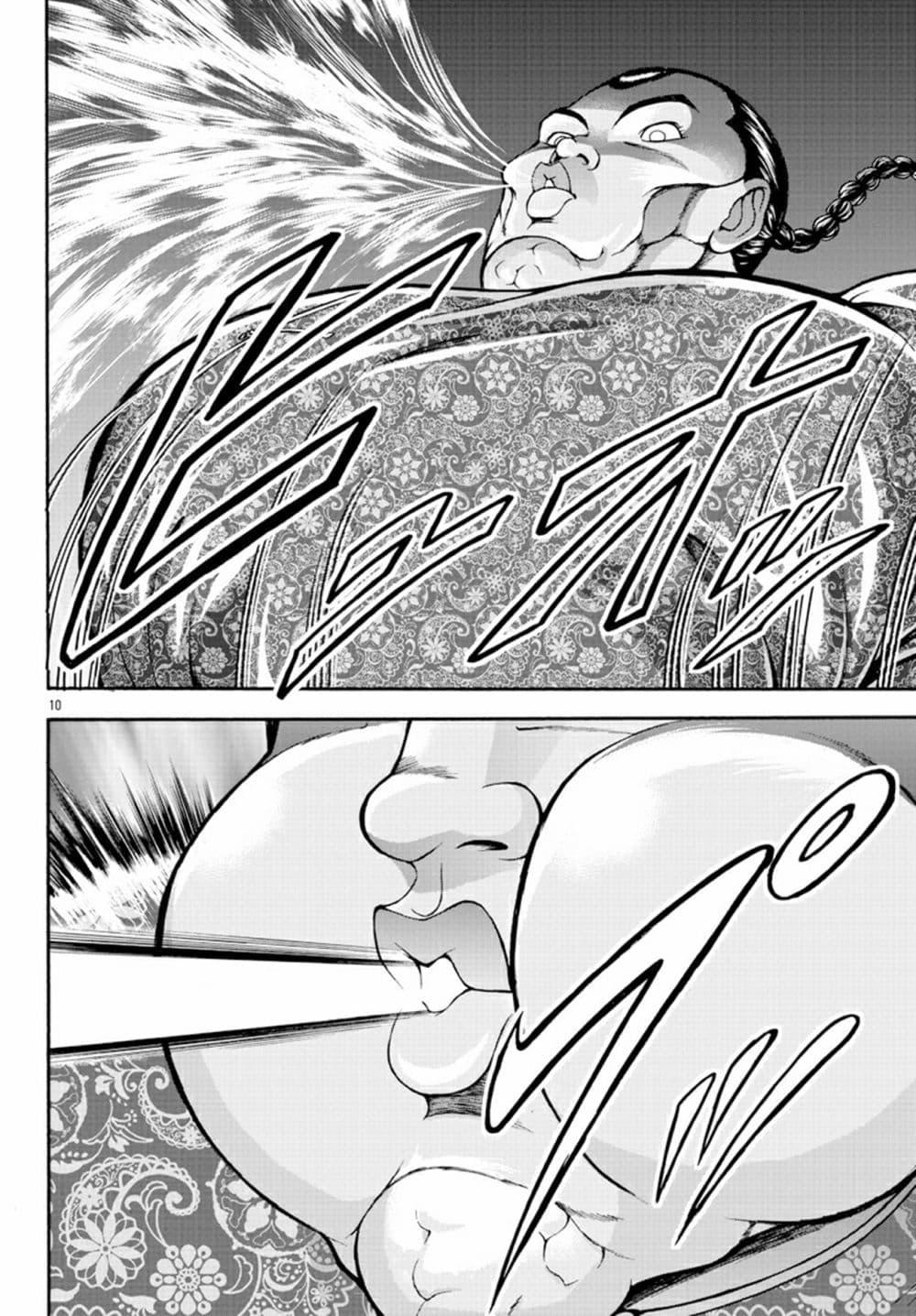 Manga-lc-com อ่านมังงะ อ่านการ์ตูน ออนไลน์ ฟรี Baki Gaiden – Retsu Kaioh Isekai Tensei Shitemo Ikko Kamawan! ตอนที่ 1 2 3 4 5 6 7 8 9 10 11 12 13 14 ฟรี ไม่มีโฆษณา Manga-lc - อ่าน มังงะ อ่าน การ์ตูน ออนไลน์ อ่านมังงะ ฟรี