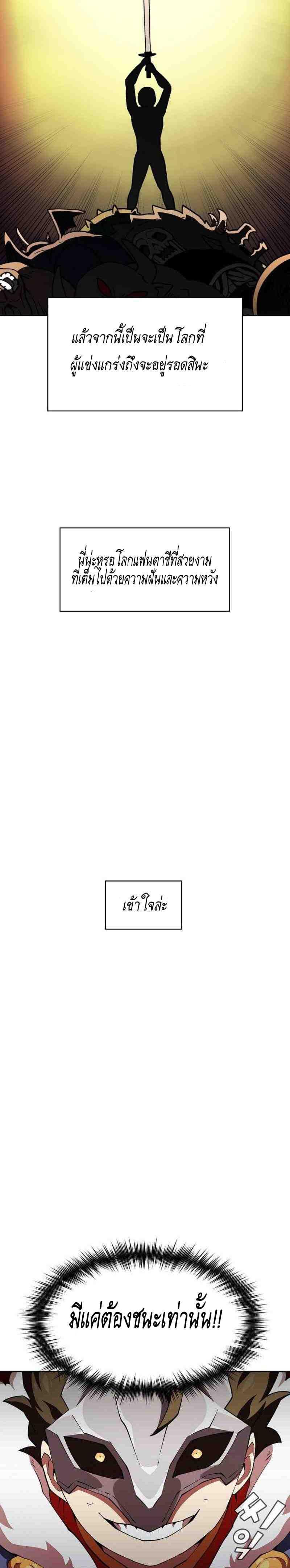 Manga-lc-com อ่านมังงะ อ่านการ์ตูน ออนไลน์ ฟรี FFF-Class Trashero ตอนที่ 1 2 3 4 5 6 7 8 9 10 11 12 13 14 ฟรี ไม่มีโฆษณา Manga-lc - อ่าน มังงะ อ่าน การ์ตูน ออนไลน์ อ่านมังงะ ฟรี