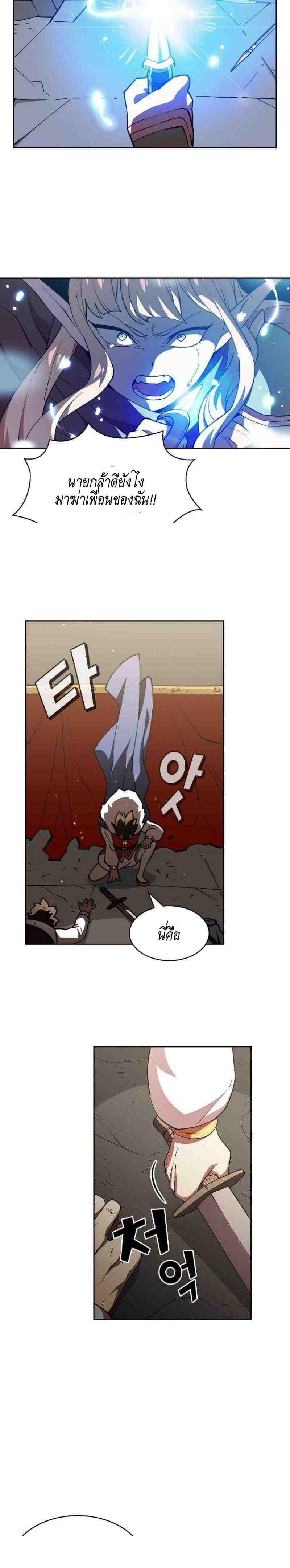 Manga-lc-com อ่านมังงะ อ่านการ์ตูน ออนไลน์ ฟรี FFF-Class Trashero ตอนที่ 1 2 3 4 5 6 7 8 9 10 11 12 13 14 ฟรี ไม่มีโฆษณา Manga-lc - อ่าน มังงะ อ่าน การ์ตูน ออนไลน์ อ่านมังงะ ฟรี