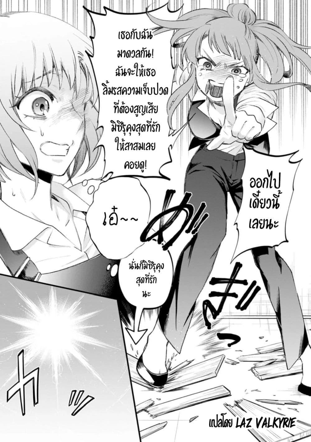 Manga-lc-com อ่านมังงะ อ่านการ์ตูน ออนไลน์ ฟรี Boken-ka ni Narou! ~ Sukiruboodo de Danjon Kouryaku ~ ตอนที่ 1 2 3 4 5 6 7 8 9 10 11 12 13 14 ฟรี ไม่มีโฆษณา Manga-lc - อ่าน มังงะ อ่าน การ์ตูน ออนไลน์ อ่านมังงะ ฟรี