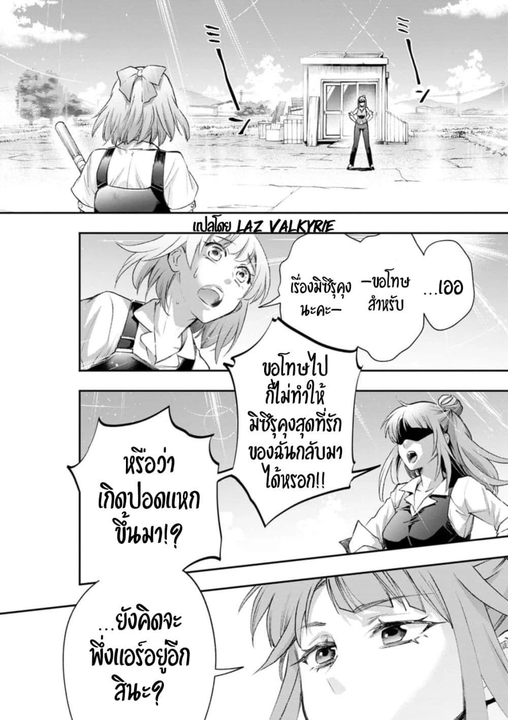 Manga-lc-com อ่านมังงะ อ่านการ์ตูน ออนไลน์ ฟรี Boken-ka ni Narou! ~ Sukiruboodo de Danjon Kouryaku ~ ตอนที่ 1 2 3 4 5 6 7 8 9 10 11 12 13 14 ฟรี ไม่มีโฆษณา Manga-lc - อ่าน มังงะ อ่าน การ์ตูน ออนไลน์ อ่านมังงะ ฟรี