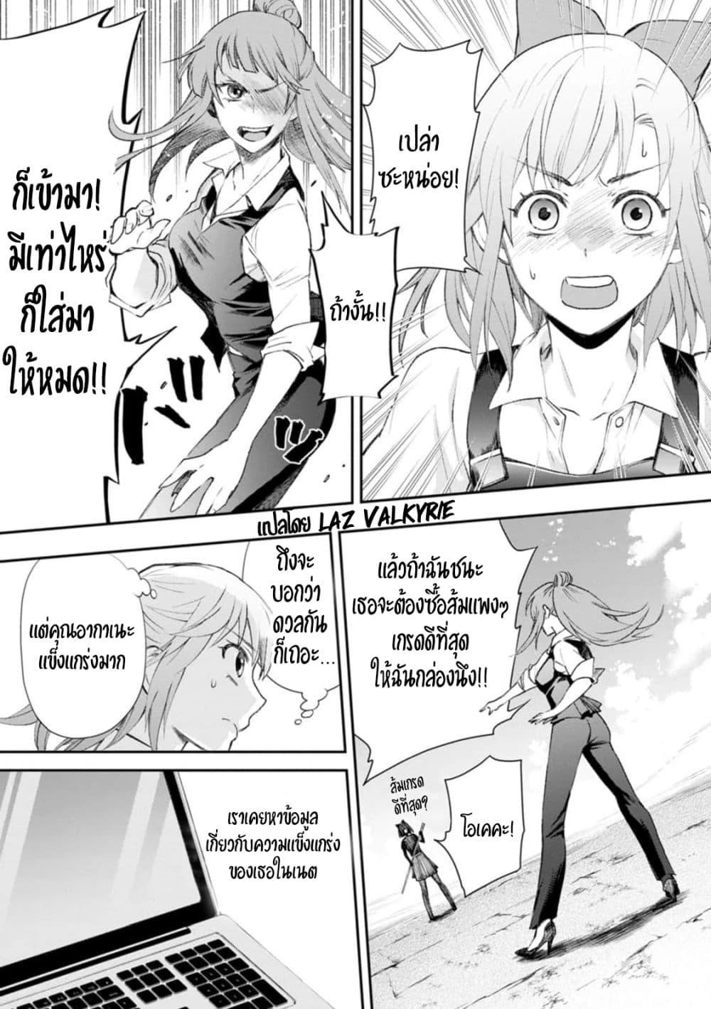 Manga-lc-com อ่านมังงะ อ่านการ์ตูน ออนไลน์ ฟรี Boken-ka ni Narou! ~ Sukiruboodo de Danjon Kouryaku ~ ตอนที่ 1 2 3 4 5 6 7 8 9 10 11 12 13 14 ฟรี ไม่มีโฆษณา Manga-lc - อ่าน มังงะ อ่าน การ์ตูน ออนไลน์ อ่านมังงะ ฟรี
