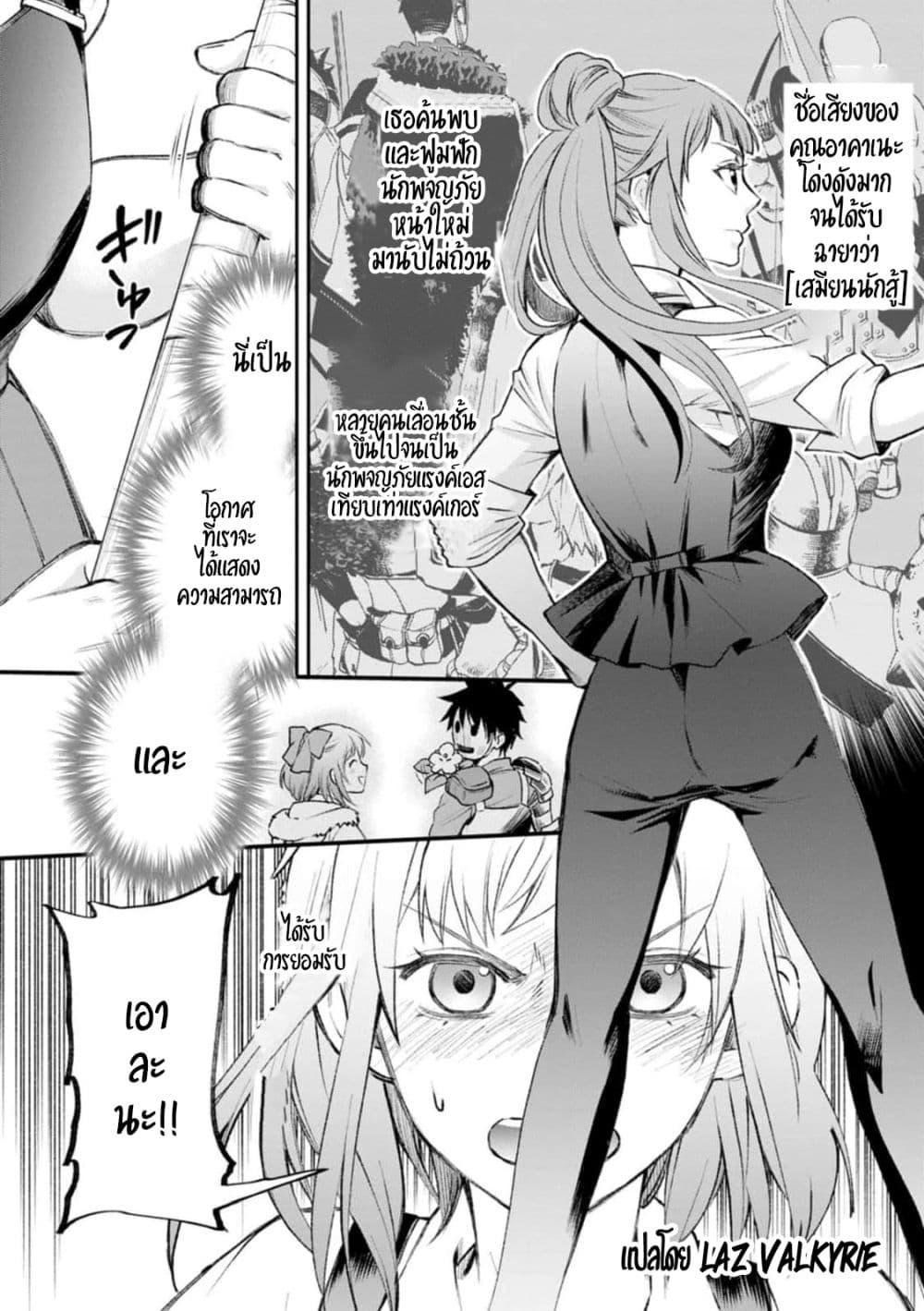 Manga-lc-com อ่านมังงะ อ่านการ์ตูน ออนไลน์ ฟรี Boken-ka ni Narou! ~ Sukiruboodo de Danjon Kouryaku ~ ตอนที่ 1 2 3 4 5 6 7 8 9 10 11 12 13 14 ฟรี ไม่มีโฆษณา Manga-lc - อ่าน มังงะ อ่าน การ์ตูน ออนไลน์ อ่านมังงะ ฟรี