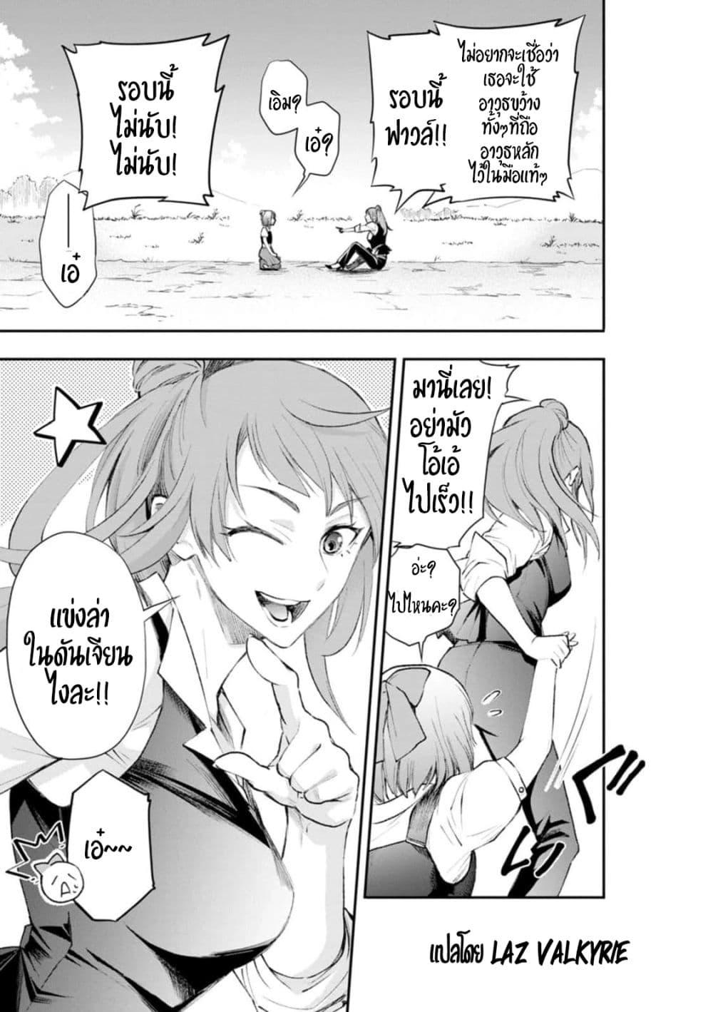 Manga-lc-com อ่านมังงะ อ่านการ์ตูน ออนไลน์ ฟรี Boken-ka ni Narou! ~ Sukiruboodo de Danjon Kouryaku ~ ตอนที่ 1 2 3 4 5 6 7 8 9 10 11 12 13 14 ฟรี ไม่มีโฆษณา Manga-lc - อ่าน มังงะ อ่าน การ์ตูน ออนไลน์ อ่านมังงะ ฟรี