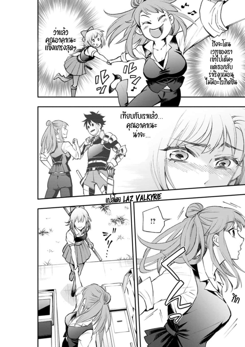 Manga-lc-com อ่านมังงะ อ่านการ์ตูน ออนไลน์ ฟรี Boken-ka ni Narou! ~ Sukiruboodo de Danjon Kouryaku ~ ตอนที่ 1 2 3 4 5 6 7 8 9 10 11 12 13 14 ฟรี ไม่มีโฆษณา Manga-lc - อ่าน มังงะ อ่าน การ์ตูน ออนไลน์ อ่านมังงะ ฟรี