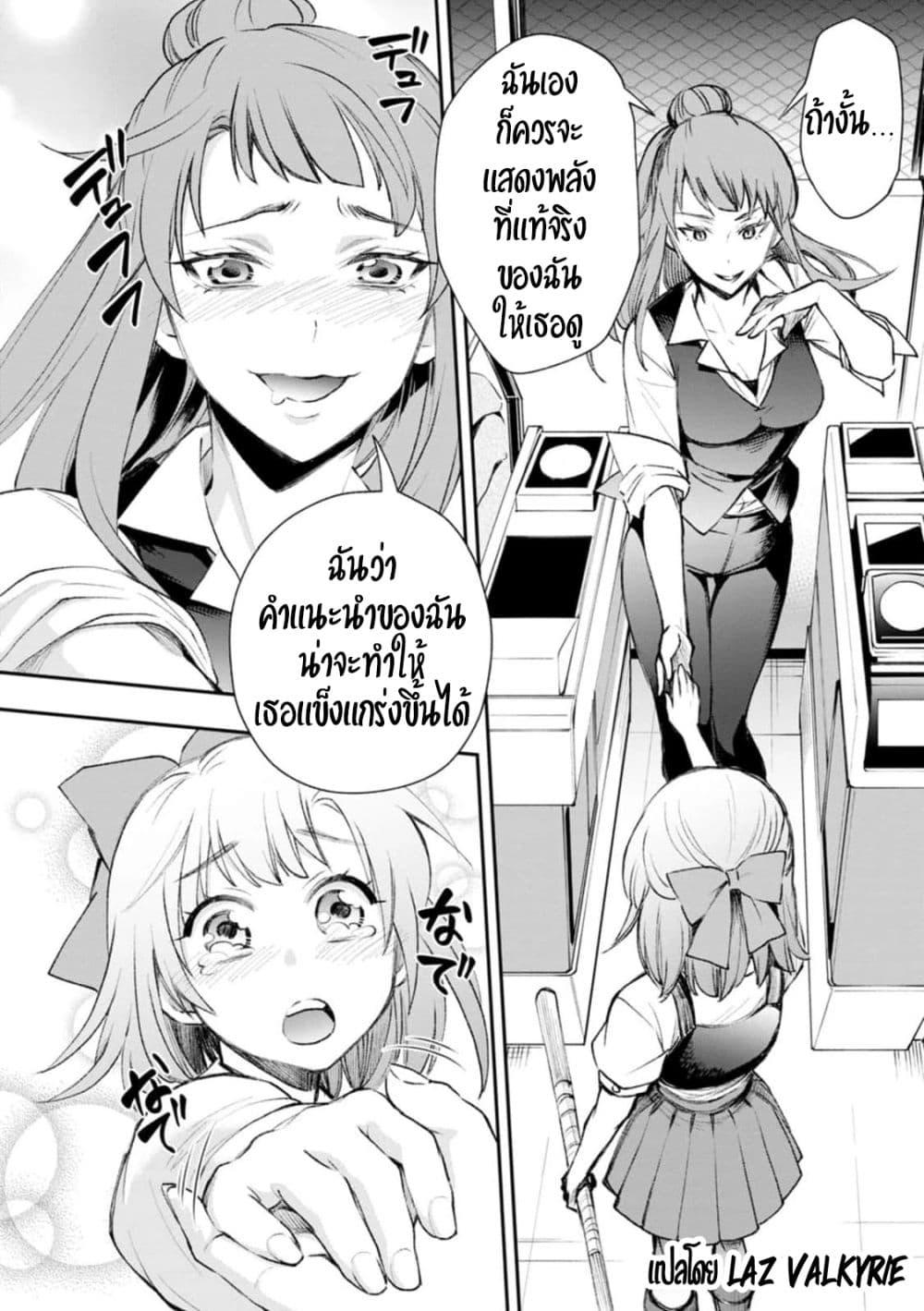 Manga-lc-com อ่านมังงะ อ่านการ์ตูน ออนไลน์ ฟรี Boken-ka ni Narou! ~ Sukiruboodo de Danjon Kouryaku ~ ตอนที่ 1 2 3 4 5 6 7 8 9 10 11 12 13 14 ฟรี ไม่มีโฆษณา Manga-lc - อ่าน มังงะ อ่าน การ์ตูน ออนไลน์ อ่านมังงะ ฟรี