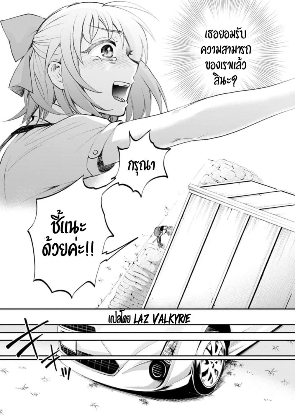 Manga-lc-com อ่านมังงะ อ่านการ์ตูน ออนไลน์ ฟรี Boken-ka ni Narou! ~ Sukiruboodo de Danjon Kouryaku ~ ตอนที่ 1 2 3 4 5 6 7 8 9 10 11 12 13 14 ฟรี ไม่มีโฆษณา Manga-lc - อ่าน มังงะ อ่าน การ์ตูน ออนไลน์ อ่านมังงะ ฟรี
