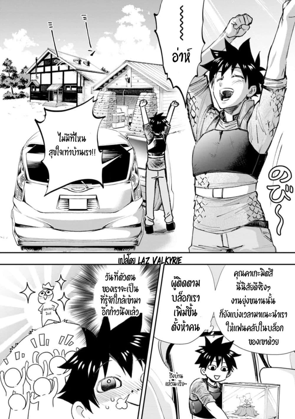 Manga-lc-com อ่านมังงะ อ่านการ์ตูน ออนไลน์ ฟรี Boken-ka ni Narou! ~ Sukiruboodo de Danjon Kouryaku ~ ตอนที่ 1 2 3 4 5 6 7 8 9 10 11 12 13 14 ฟรี ไม่มีโฆษณา Manga-lc - อ่าน มังงะ อ่าน การ์ตูน ออนไลน์ อ่านมังงะ ฟรี