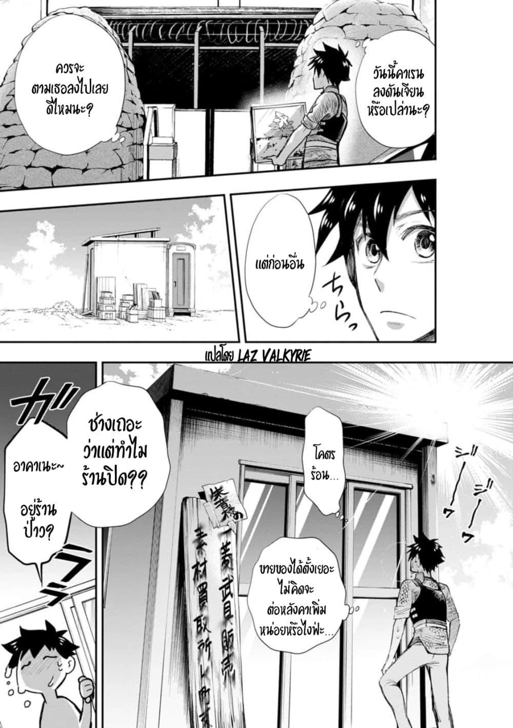 Manga-lc-com อ่านมังงะ อ่านการ์ตูน ออนไลน์ ฟรี Boken-ka ni Narou! ~ Sukiruboodo de Danjon Kouryaku ~ ตอนที่ 1 2 3 4 5 6 7 8 9 10 11 12 13 14 ฟรี ไม่มีโฆษณา Manga-lc - อ่าน มังงะ อ่าน การ์ตูน ออนไลน์ อ่านมังงะ ฟรี