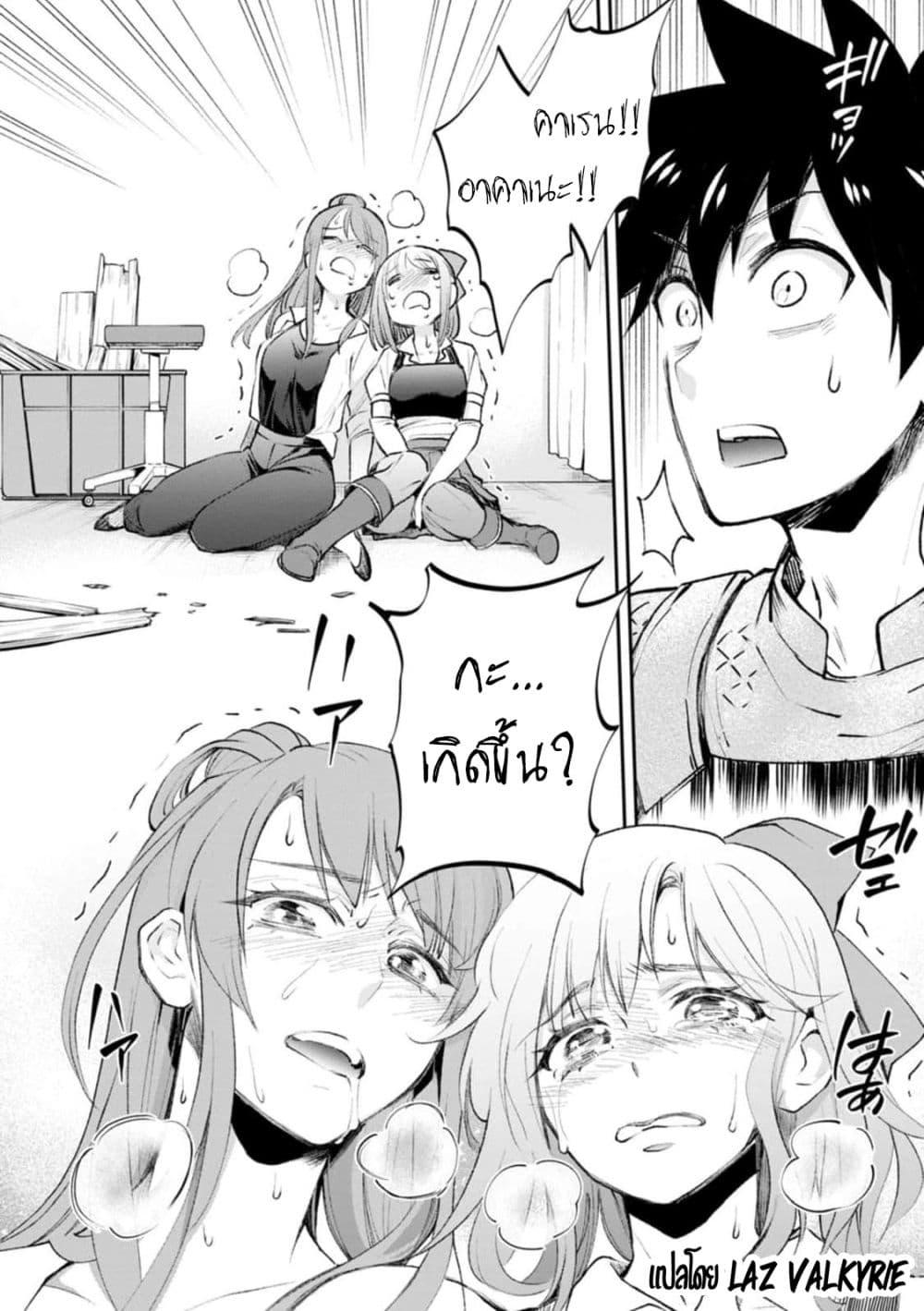 Manga-lc-com อ่านมังงะ อ่านการ์ตูน ออนไลน์ ฟรี Boken-ka ni Narou! ~ Sukiruboodo de Danjon Kouryaku ~ ตอนที่ 1 2 3 4 5 6 7 8 9 10 11 12 13 14 ฟรี ไม่มีโฆษณา Manga-lc - อ่าน มังงะ อ่าน การ์ตูน ออนไลน์ อ่านมังงะ ฟรี