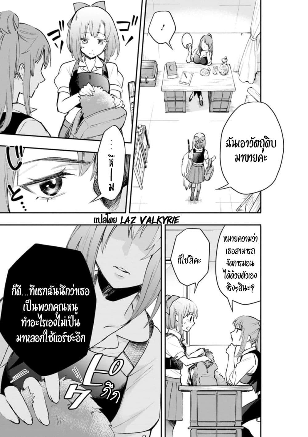 Manga-lc-com อ่านมังงะ อ่านการ์ตูน ออนไลน์ ฟรี Boken-ka ni Narou! ~ Sukiruboodo de Danjon Kouryaku ~ ตอนที่ 1 2 3 4 5 6 7 8 9 10 11 12 13 14 ฟรี ไม่มีโฆษณา Manga-lc - อ่าน มังงะ อ่าน การ์ตูน ออนไลน์ อ่านมังงะ ฟรี