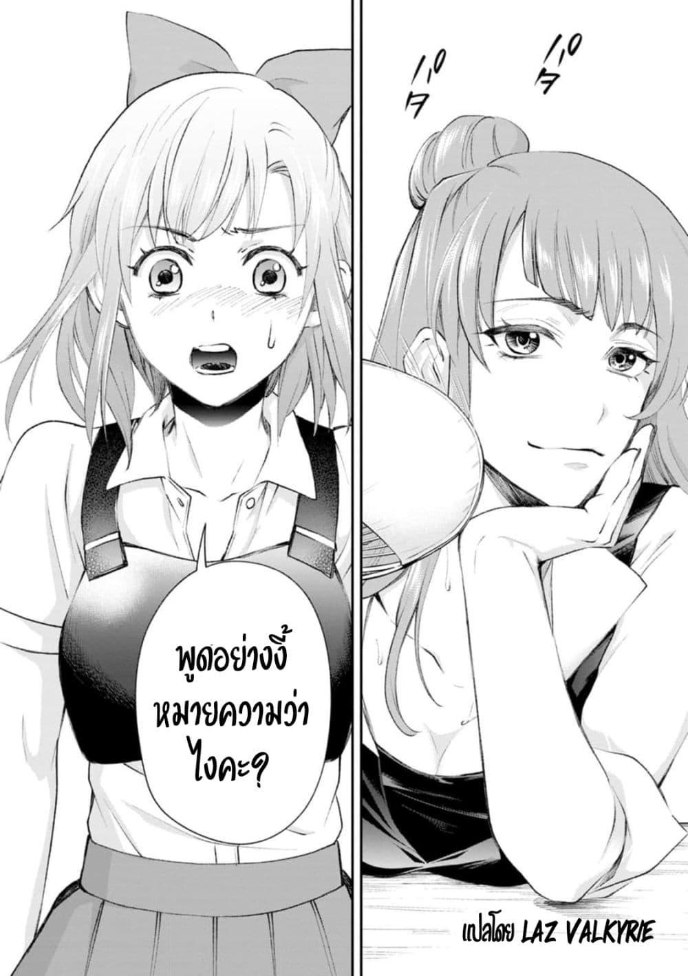 Manga-lc-com อ่านมังงะ อ่านการ์ตูน ออนไลน์ ฟรี Boken-ka ni Narou! ~ Sukiruboodo de Danjon Kouryaku ~ ตอนที่ 1 2 3 4 5 6 7 8 9 10 11 12 13 14 ฟรี ไม่มีโฆษณา Manga-lc - อ่าน มังงะ อ่าน การ์ตูน ออนไลน์ อ่านมังงะ ฟรี