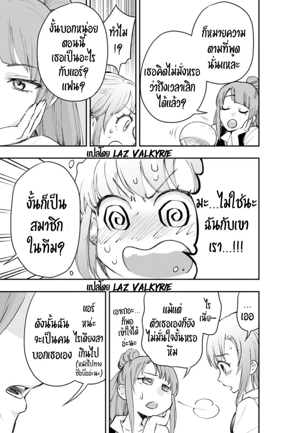 Manga-lc-com อ่านมังงะ อ่านการ์ตูน ออนไลน์ ฟรี Boken-ka ni Narou! ~ Sukiruboodo de Danjon Kouryaku ~ ตอนที่ 1 2 3 4 5 6 7 8 9 10 11 12 13 14 ฟรี ไม่มีโฆษณา Manga-lc - อ่าน มังงะ อ่าน การ์ตูน ออนไลน์ อ่านมังงะ ฟรี