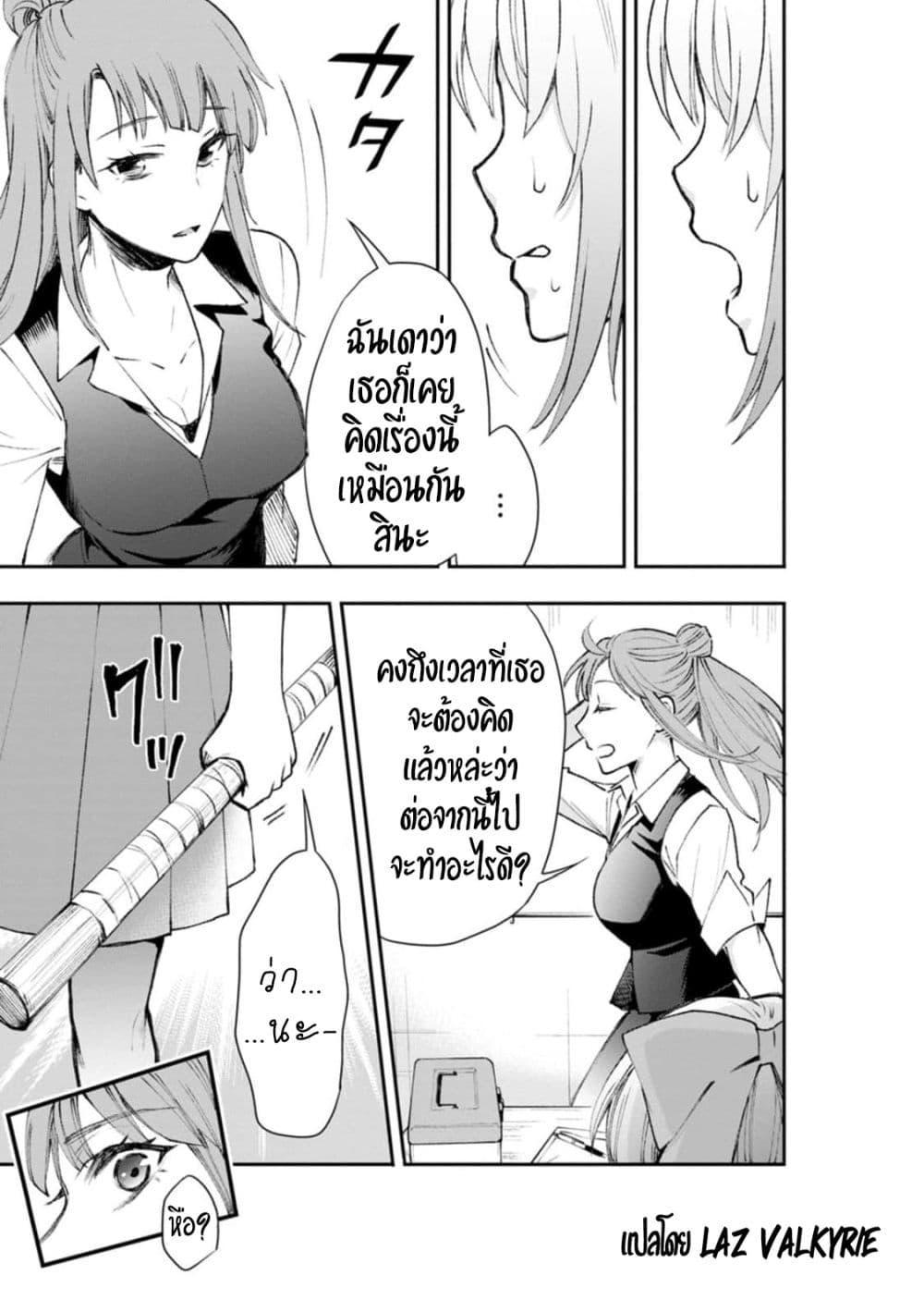 Manga-lc-com อ่านมังงะ อ่านการ์ตูน ออนไลน์ ฟรี Boken-ka ni Narou! ~ Sukiruboodo de Danjon Kouryaku ~ ตอนที่ 1 2 3 4 5 6 7 8 9 10 11 12 13 14 ฟรี ไม่มีโฆษณา Manga-lc - อ่าน มังงะ อ่าน การ์ตูน ออนไลน์ อ่านมังงะ ฟรี