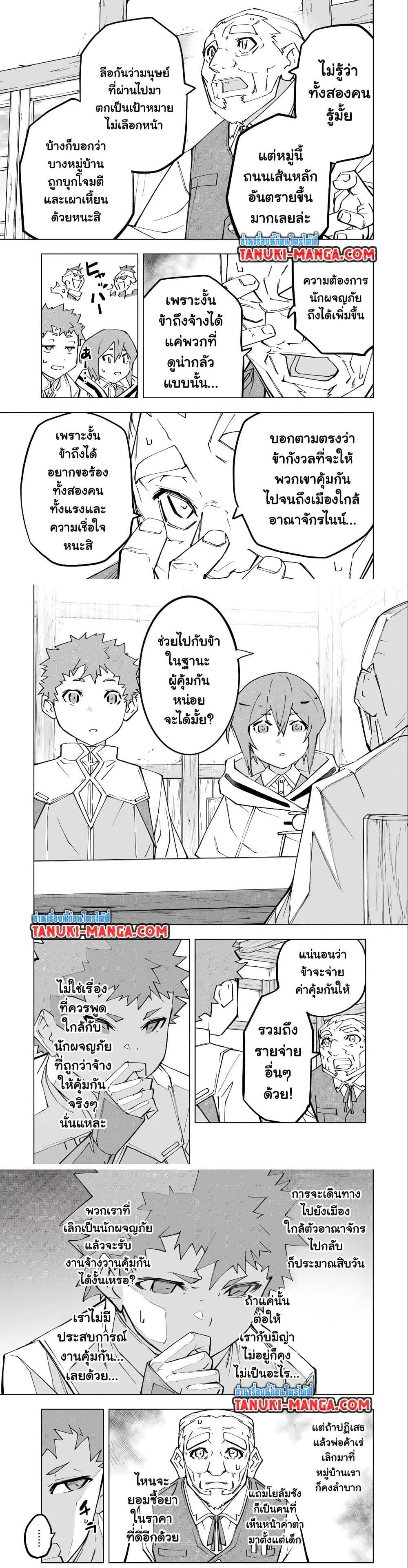 Manga-lc-com อ่านมังงะ อ่านการ์ตูน ออนไลน์ ฟรี Shinjiteita Nakama Tachi Ni Dungeon Okuchi De Korosare Kaketa ga Gift 『Mugen Gacha』 De Level 9999 No Nakama Tachi Wo Te Ni Irete Moto Party Member To Sekai Ni Fukushu & 『Zama A!』 Shimasu! ตอนที่ 1 2 3 4 5 6 7 8 9 10 11 12 13 14 ฟรี ไม่มีโฆษณา Manga-lc - อ่าน มังงะ อ่าน การ์ตูน ออนไลน์ อ่านมังงะ ฟรี