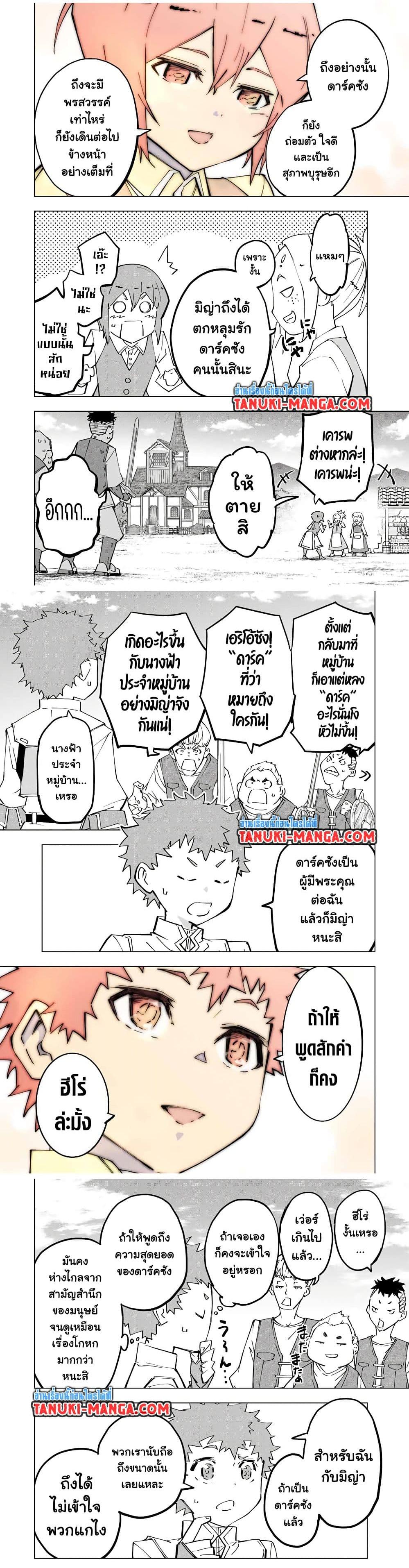 Manga-lc-com อ่านมังงะ อ่านการ์ตูน ออนไลน์ ฟรี Shinjiteita Nakama Tachi Ni Dungeon Okuchi De Korosare Kaketa ga Gift 『Mugen Gacha』 De Level 9999 No Nakama Tachi Wo Te Ni Irete Moto Party Member To Sekai Ni Fukushu & 『Zama A!』 Shimasu! ตอนที่ 1 2 3 4 5 6 7 8 9 10 11 12 13 14 ฟรี ไม่มีโฆษณา Manga-lc - อ่าน มังงะ อ่าน การ์ตูน ออนไลน์ อ่านมังงะ ฟรี