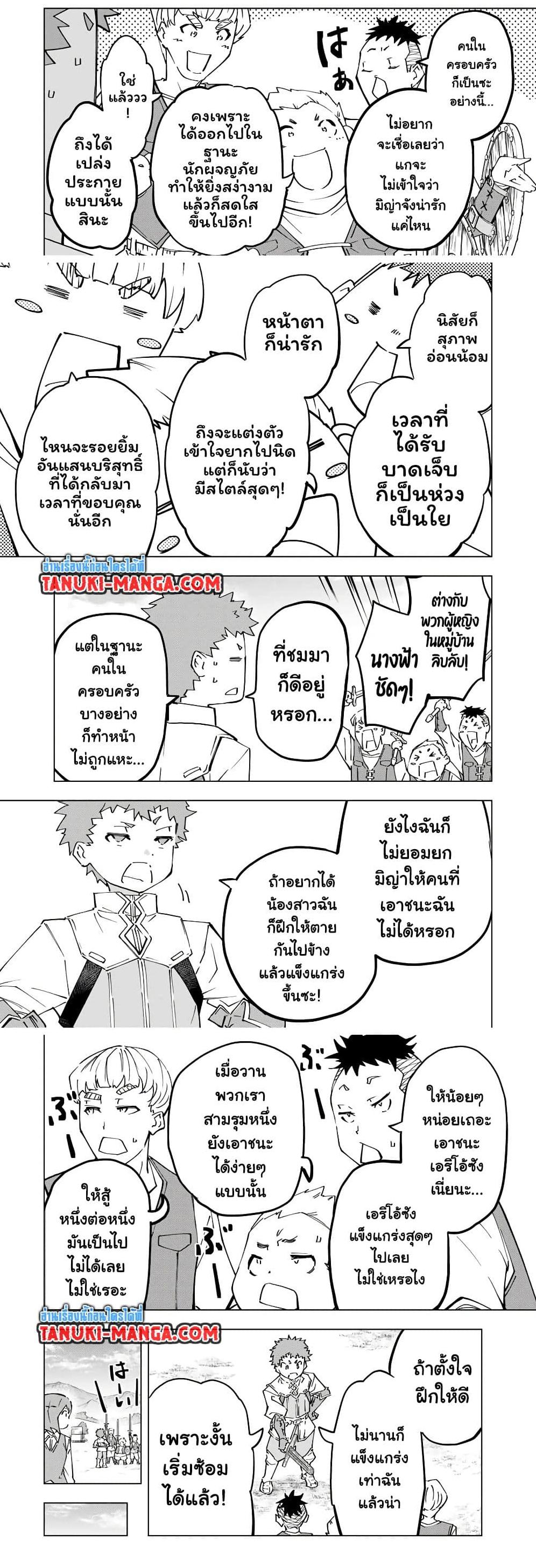 Manga-lc-com อ่านมังงะ อ่านการ์ตูน ออนไลน์ ฟรี Shinjiteita Nakama Tachi Ni Dungeon Okuchi De Korosare Kaketa ga Gift 『Mugen Gacha』 De Level 9999 No Nakama Tachi Wo Te Ni Irete Moto Party Member To Sekai Ni Fukushu & 『Zama A!』 Shimasu! ตอนที่ 1 2 3 4 5 6 7 8 9 10 11 12 13 14 ฟรี ไม่มีโฆษณา Manga-lc - อ่าน มังงะ อ่าน การ์ตูน ออนไลน์ อ่านมังงะ ฟรี