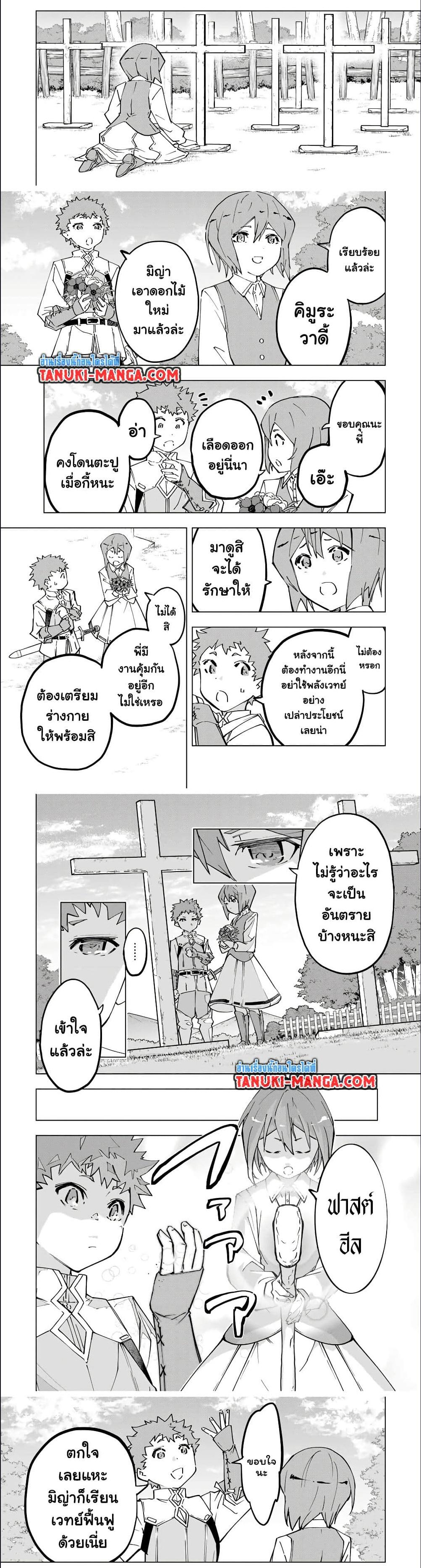 Manga-lc-com อ่านมังงะ อ่านการ์ตูน ออนไลน์ ฟรี Shinjiteita Nakama Tachi Ni Dungeon Okuchi De Korosare Kaketa ga Gift 『Mugen Gacha』 De Level 9999 No Nakama Tachi Wo Te Ni Irete Moto Party Member To Sekai Ni Fukushu & 『Zama A!』 Shimasu! ตอนที่ 1 2 3 4 5 6 7 8 9 10 11 12 13 14 ฟรี ไม่มีโฆษณา Manga-lc - อ่าน มังงะ อ่าน การ์ตูน ออนไลน์ อ่านมังงะ ฟรี