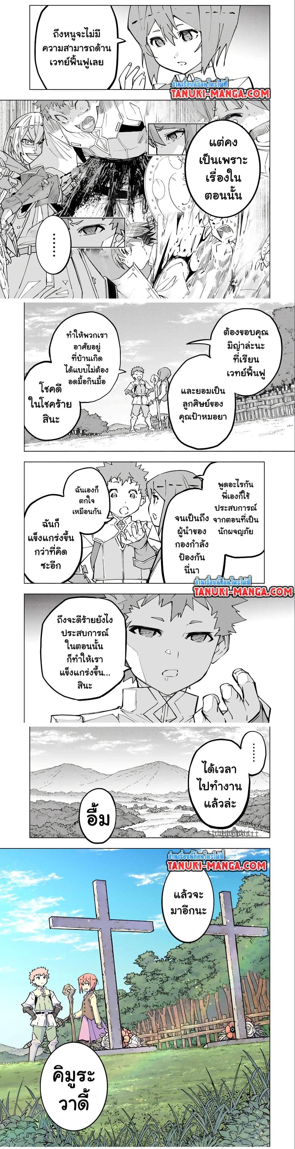 Manga-lc-com อ่านมังงะ อ่านการ์ตูน ออนไลน์ ฟรี Shinjiteita Nakama Tachi Ni Dungeon Okuchi De Korosare Kaketa ga Gift 『Mugen Gacha』 De Level 9999 No Nakama Tachi Wo Te Ni Irete Moto Party Member To Sekai Ni Fukushu & 『Zama A!』 Shimasu! ตอนที่ 1 2 3 4 5 6 7 8 9 10 11 12 13 14 ฟรี ไม่มีโฆษณา Manga-lc - อ่าน มังงะ อ่าน การ์ตูน ออนไลน์ อ่านมังงะ ฟรี
