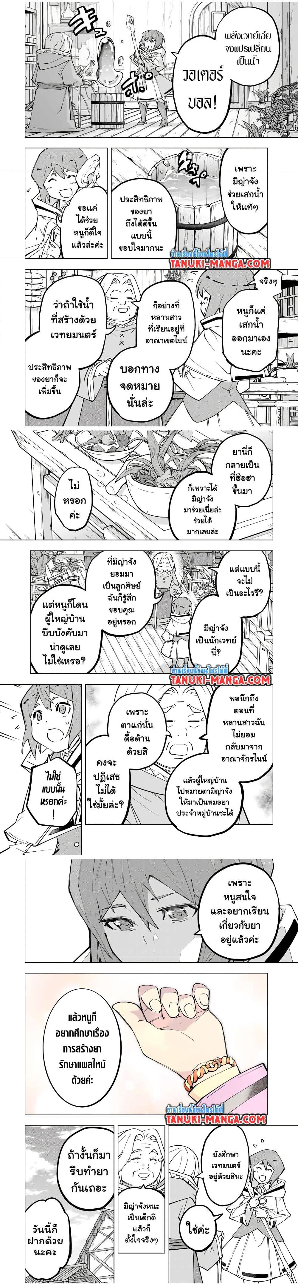 Manga-lc-com อ่านมังงะ อ่านการ์ตูน ออนไลน์ ฟรี Shinjiteita Nakama Tachi Ni Dungeon Okuchi De Korosare Kaketa ga Gift 『Mugen Gacha』 De Level 9999 No Nakama Tachi Wo Te Ni Irete Moto Party Member To Sekai Ni Fukushu & 『Zama A!』 Shimasu! ตอนที่ 1 2 3 4 5 6 7 8 9 10 11 12 13 14 ฟรี ไม่มีโฆษณา Manga-lc - อ่าน มังงะ อ่าน การ์ตูน ออนไลน์ อ่านมังงะ ฟรี