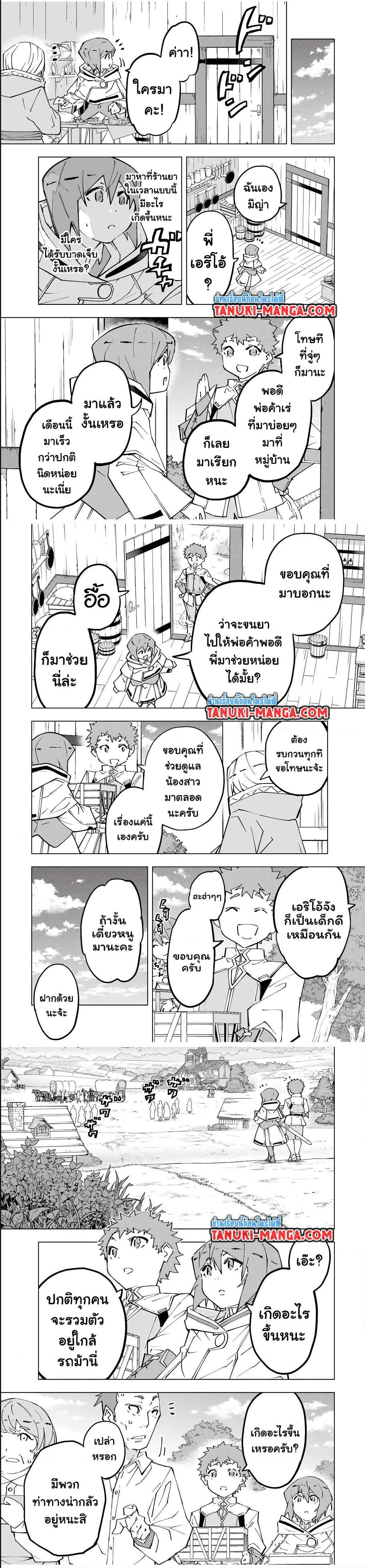 Manga-lc-com อ่านมังงะ อ่านการ์ตูน ออนไลน์ ฟรี Shinjiteita Nakama Tachi Ni Dungeon Okuchi De Korosare Kaketa ga Gift 『Mugen Gacha』 De Level 9999 No Nakama Tachi Wo Te Ni Irete Moto Party Member To Sekai Ni Fukushu & 『Zama A!』 Shimasu! ตอนที่ 1 2 3 4 5 6 7 8 9 10 11 12 13 14 ฟรี ไม่มีโฆษณา Manga-lc - อ่าน มังงะ อ่าน การ์ตูน ออนไลน์ อ่านมังงะ ฟรี