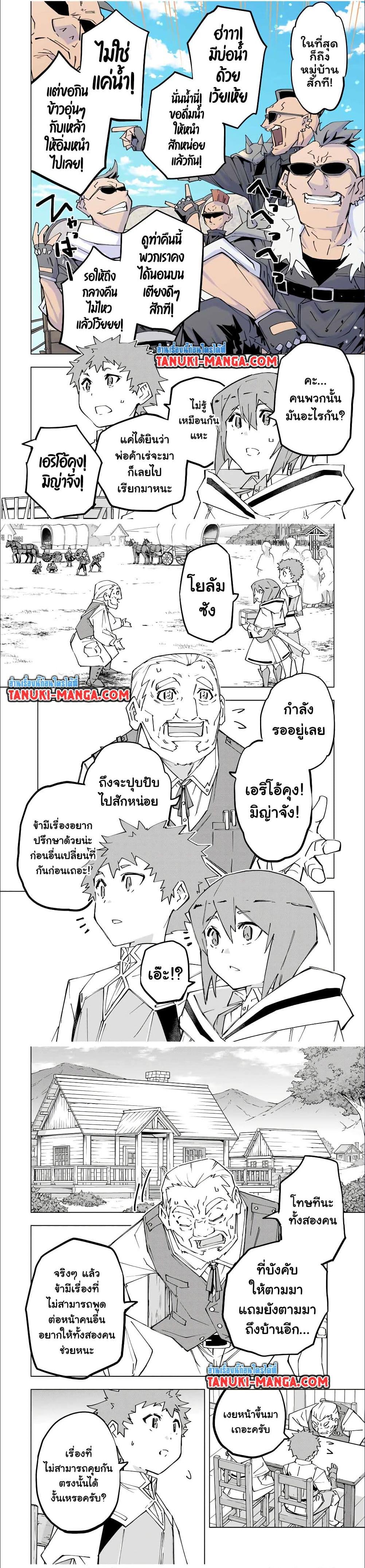 Manga-lc-com อ่านมังงะ อ่านการ์ตูน ออนไลน์ ฟรี Shinjiteita Nakama Tachi Ni Dungeon Okuchi De Korosare Kaketa ga Gift 『Mugen Gacha』 De Level 9999 No Nakama Tachi Wo Te Ni Irete Moto Party Member To Sekai Ni Fukushu & 『Zama A!』 Shimasu! ตอนที่ 1 2 3 4 5 6 7 8 9 10 11 12 13 14 ฟรี ไม่มีโฆษณา Manga-lc - อ่าน มังงะ อ่าน การ์ตูน ออนไลน์ อ่านมังงะ ฟรี