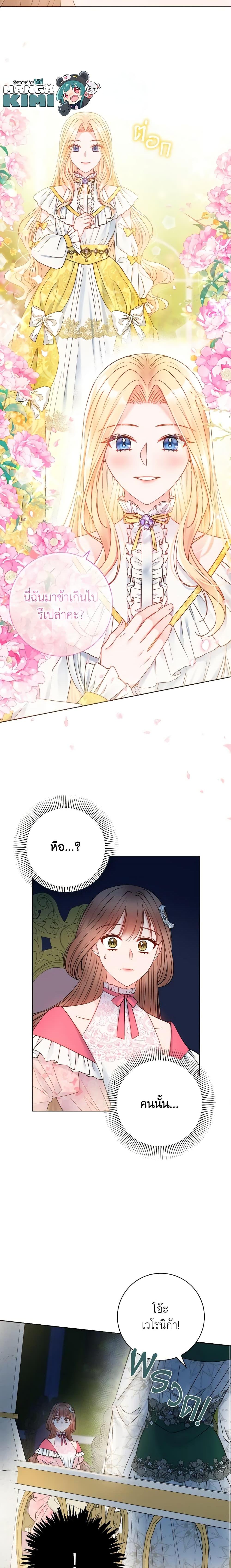 Manga-lc-com อ่านมังงะ อ่านการ์ตูน ออนไลน์ ฟรี Contractual Marriage to a Surly Duke ตอนที่ 1 2 3 4 5 6 7 8 9 10 11 12 13 14 ฟรี ไม่มีโฆษณา Manga-lc - อ่าน มังงะ อ่าน การ์ตูน ออนไลน์ อ่านมังงะ ฟรี