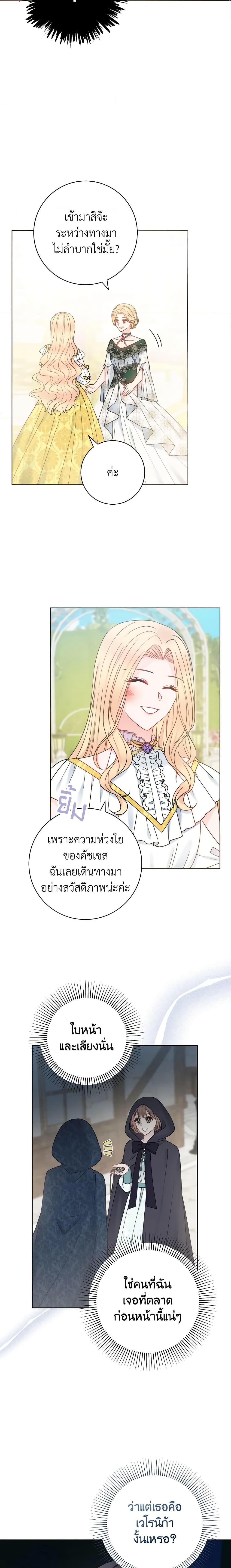 Manga-lc-com อ่านมังงะ อ่านการ์ตูน ออนไลน์ ฟรี Contractual Marriage to a Surly Duke ตอนที่ 1 2 3 4 5 6 7 8 9 10 11 12 13 14 ฟรี ไม่มีโฆษณา Manga-lc - อ่าน มังงะ อ่าน การ์ตูน ออนไลน์ อ่านมังงะ ฟรี