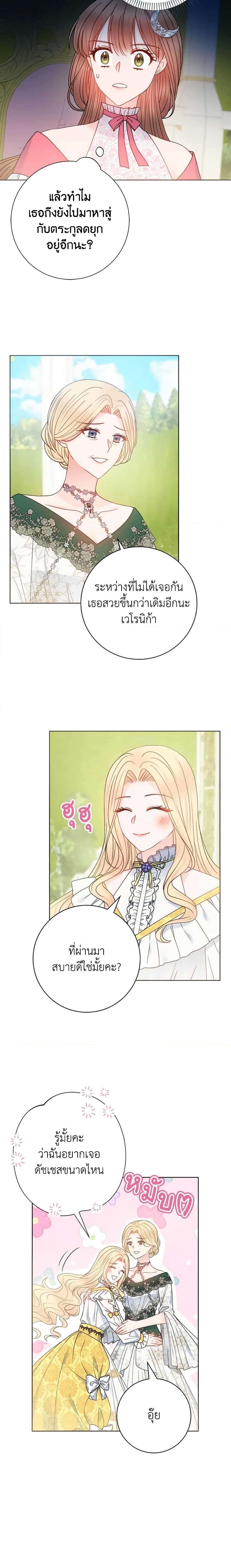 Manga-lc-com อ่านมังงะ อ่านการ์ตูน ออนไลน์ ฟรี Contractual Marriage to a Surly Duke ตอนที่ 1 2 3 4 5 6 7 8 9 10 11 12 13 14 ฟรี ไม่มีโฆษณา Manga-lc - อ่าน มังงะ อ่าน การ์ตูน ออนไลน์ อ่านมังงะ ฟรี