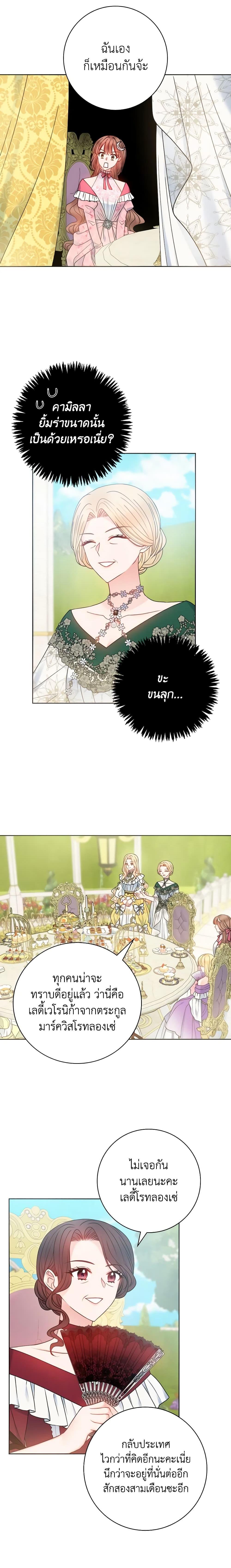 Manga-lc-com อ่านมังงะ อ่านการ์ตูน ออนไลน์ ฟรี Contractual Marriage to a Surly Duke ตอนที่ 1 2 3 4 5 6 7 8 9 10 11 12 13 14 ฟรี ไม่มีโฆษณา Manga-lc - อ่าน มังงะ อ่าน การ์ตูน ออนไลน์ อ่านมังงะ ฟรี