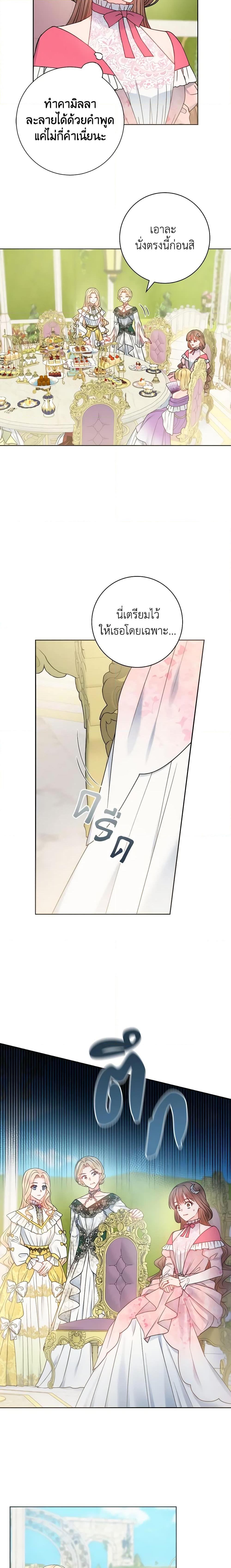 Manga-lc-com อ่านมังงะ อ่านการ์ตูน ออนไลน์ ฟรี Contractual Marriage to a Surly Duke ตอนที่ 1 2 3 4 5 6 7 8 9 10 11 12 13 14 ฟรี ไม่มีโฆษณา Manga-lc - อ่าน มังงะ อ่าน การ์ตูน ออนไลน์ อ่านมังงะ ฟรี