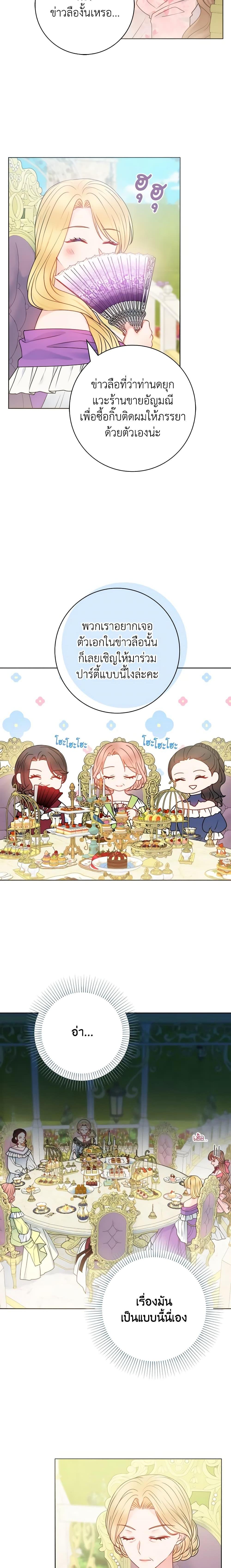 Manga-lc-com อ่านมังงะ อ่านการ์ตูน ออนไลน์ ฟรี Contractual Marriage to a Surly Duke ตอนที่ 1 2 3 4 5 6 7 8 9 10 11 12 13 14 ฟรี ไม่มีโฆษณา Manga-lc - อ่าน มังงะ อ่าน การ์ตูน ออนไลน์ อ่านมังงะ ฟรี