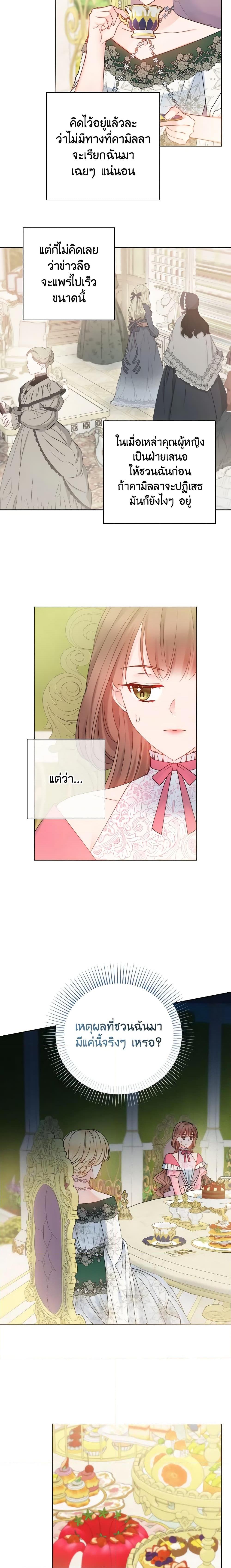 Manga-lc-com อ่านมังงะ อ่านการ์ตูน ออนไลน์ ฟรี Contractual Marriage to a Surly Duke ตอนที่ 1 2 3 4 5 6 7 8 9 10 11 12 13 14 ฟรี ไม่มีโฆษณา Manga-lc - อ่าน มังงะ อ่าน การ์ตูน ออนไลน์ อ่านมังงะ ฟรี