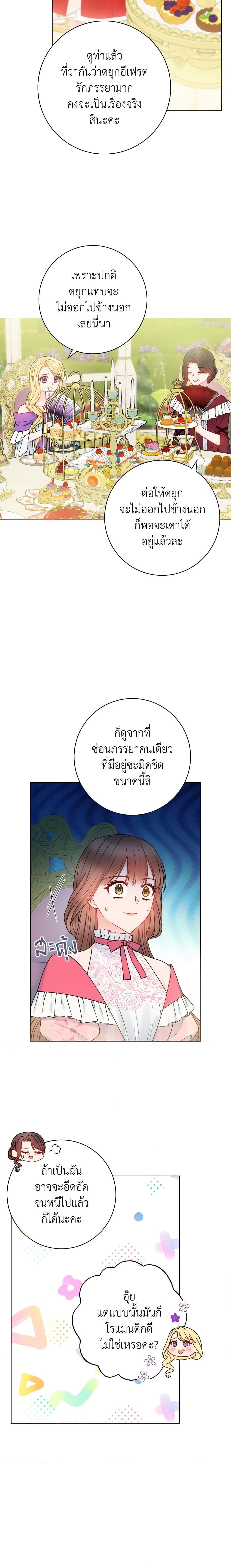 Manga-lc-com อ่านมังงะ อ่านการ์ตูน ออนไลน์ ฟรี Contractual Marriage to a Surly Duke ตอนที่ 1 2 3 4 5 6 7 8 9 10 11 12 13 14 ฟรี ไม่มีโฆษณา Manga-lc - อ่าน มังงะ อ่าน การ์ตูน ออนไลน์ อ่านมังงะ ฟรี