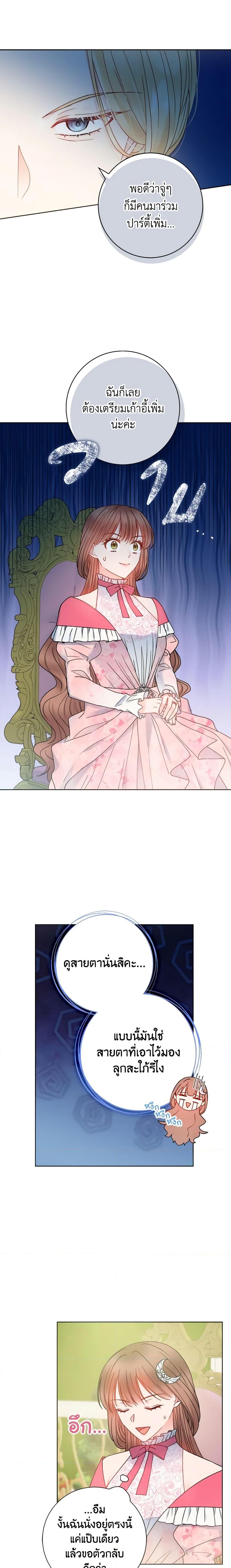 Manga-lc-com อ่านมังงะ อ่านการ์ตูน ออนไลน์ ฟรี Contractual Marriage to a Surly Duke ตอนที่ 1 2 3 4 5 6 7 8 9 10 11 12 13 14 ฟรี ไม่มีโฆษณา Manga-lc - อ่าน มังงะ อ่าน การ์ตูน ออนไลน์ อ่านมังงะ ฟรี