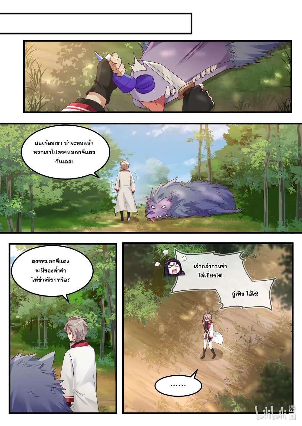 Manga-lc-com อ่านมังงะ อ่านการ์ตูน ออนไลน์ ฟรี Martial God Asura ตอนที่ 1 2 3 4 5 6 7 8 9 10 11 12 13 14 ฟรี ไม่มีโฆษณา Manga-lc - อ่าน มังงะ อ่าน การ์ตูน ออนไลน์ อ่านมังงะ ฟรี