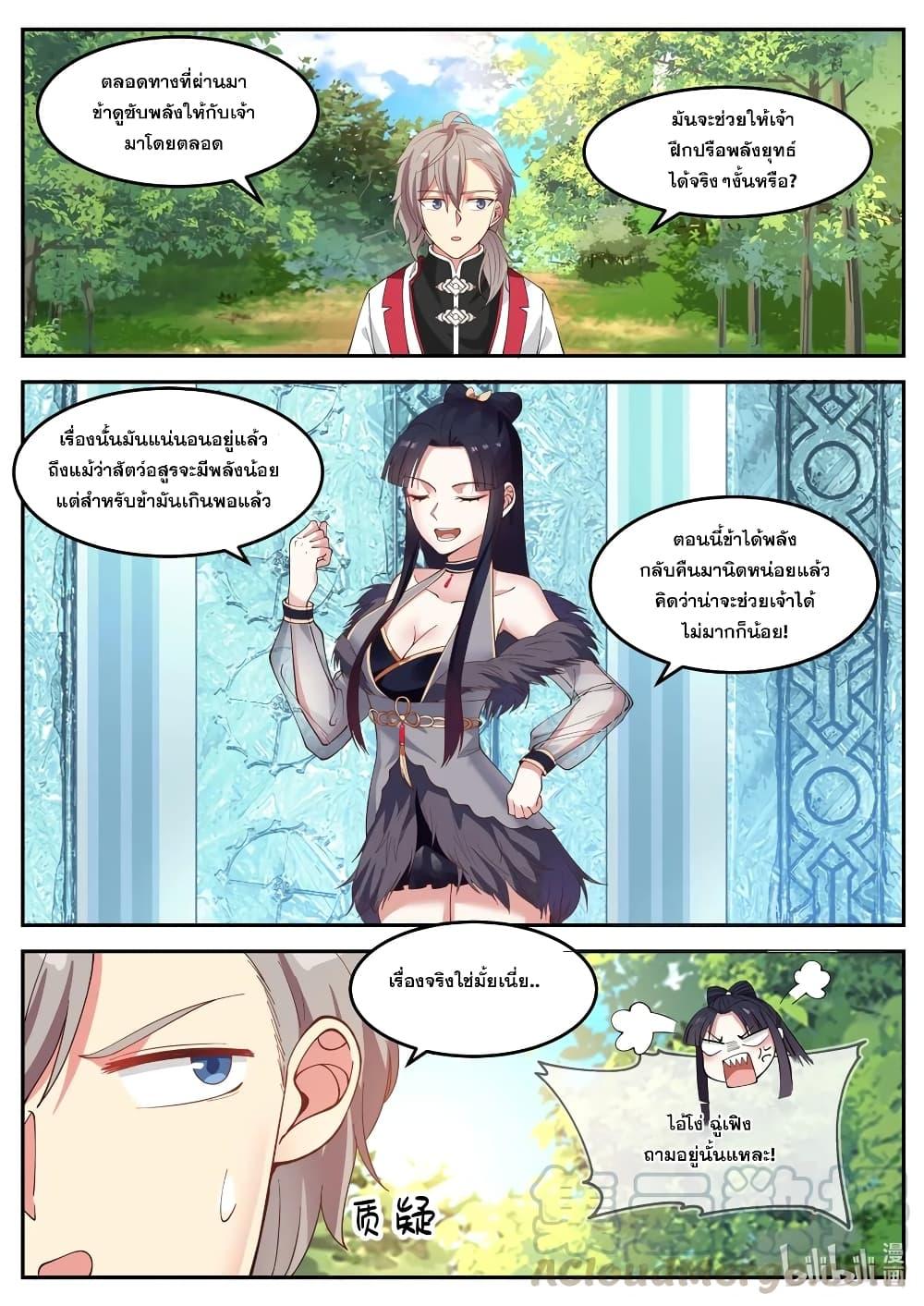 Manga-lc-com อ่านมังงะ อ่านการ์ตูน ออนไลน์ ฟรี Martial God Asura ตอนที่ 1 2 3 4 5 6 7 8 9 10 11 12 13 14 ฟรี ไม่มีโฆษณา Manga-lc - อ่าน มังงะ อ่าน การ์ตูน ออนไลน์ อ่านมังงะ ฟรี