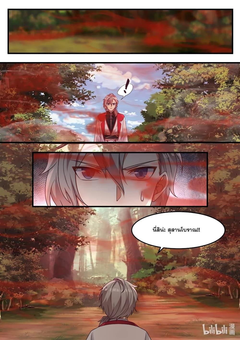 Manga-lc-com อ่านมังงะ อ่านการ์ตูน ออนไลน์ ฟรี Martial God Asura ตอนที่ 1 2 3 4 5 6 7 8 9 10 11 12 13 14 ฟรี ไม่มีโฆษณา Manga-lc - อ่าน มังงะ อ่าน การ์ตูน ออนไลน์ อ่านมังงะ ฟรี