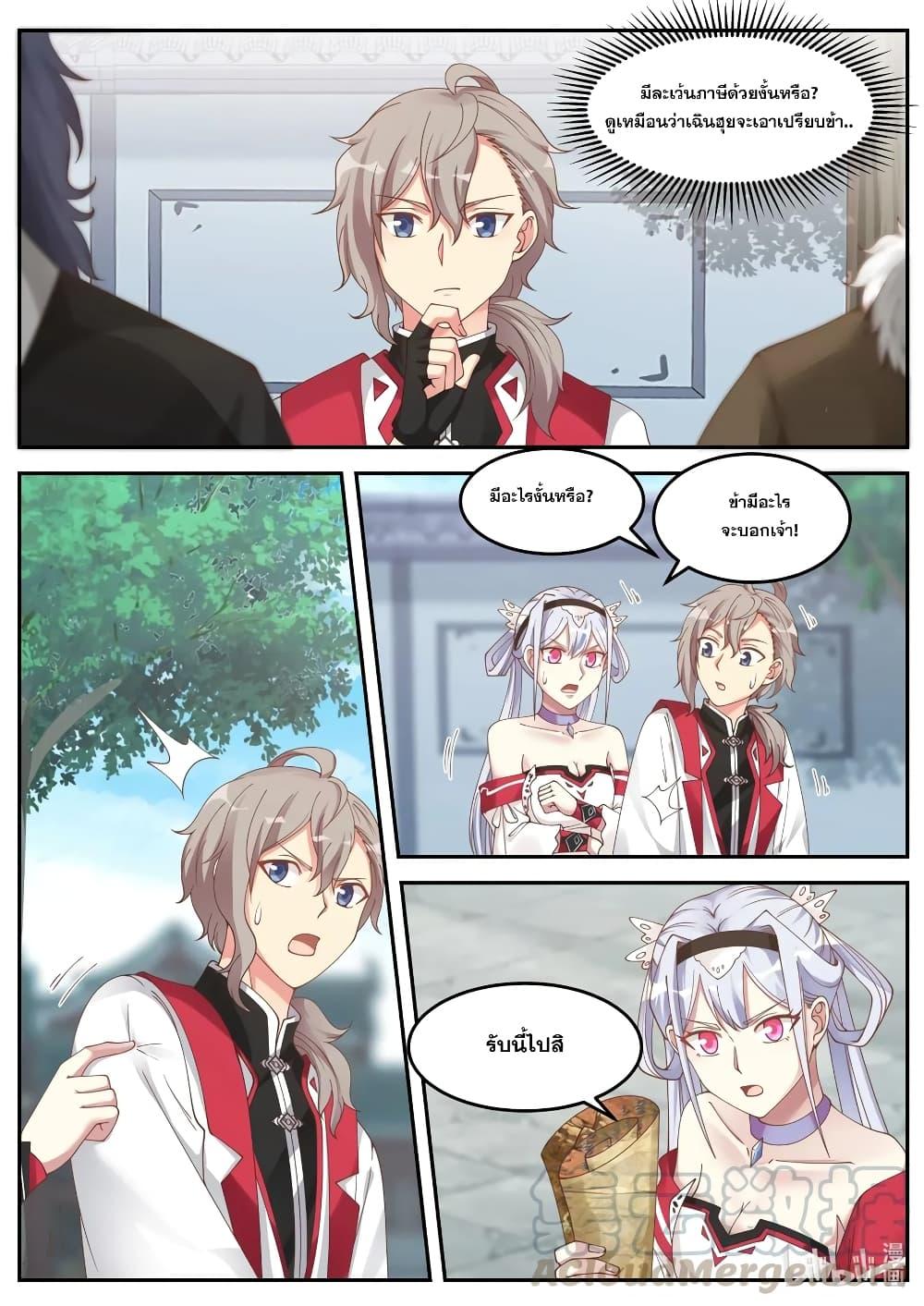 Manga-lc-com อ่านมังงะ อ่านการ์ตูน ออนไลน์ ฟรี Martial God Asura ตอนที่ 1 2 3 4 5 6 7 8 9 10 11 12 13 14 ฟรี ไม่มีโฆษณา Manga-lc - อ่าน มังงะ อ่าน การ์ตูน ออนไลน์ อ่านมังงะ ฟรี