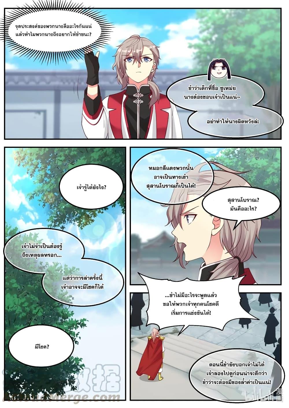 Manga-lc-com อ่านมังงะ อ่านการ์ตูน ออนไลน์ ฟรี Martial God Asura ตอนที่ 1 2 3 4 5 6 7 8 9 10 11 12 13 14 ฟรี ไม่มีโฆษณา Manga-lc - อ่าน มังงะ อ่าน การ์ตูน ออนไลน์ อ่านมังงะ ฟรี