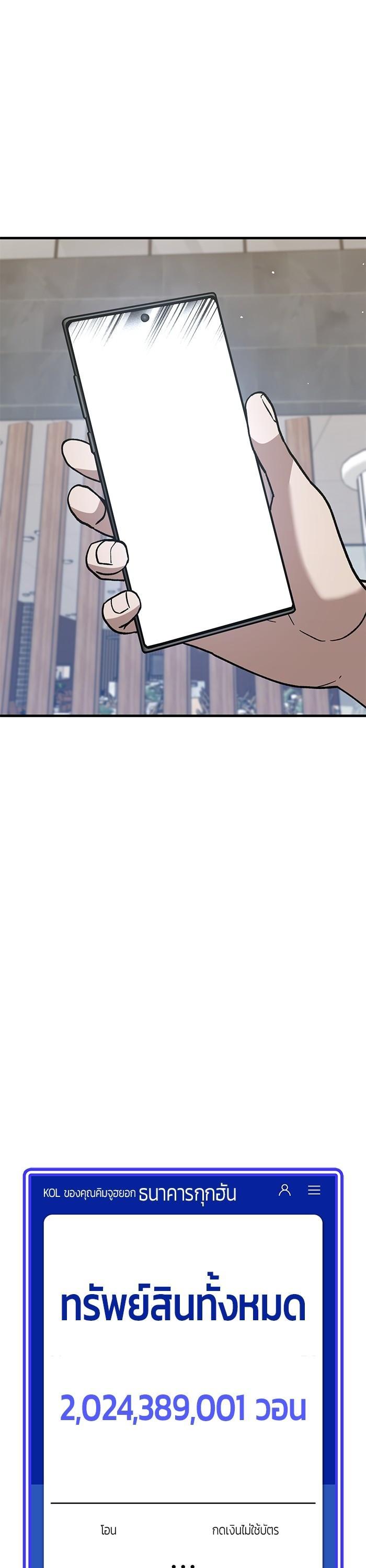 Manga-lc-com อ่านมังงะ อ่านการ์ตูน ออนไลน์ ฟรี Hand over the Money! ตอนที่ 1 2 3 4 5 6 7 8 9 10 11 12 13 14 ฟรี ไม่มีโฆษณา Manga-lc - อ่าน มังงะ อ่าน การ์ตูน ออนไลน์ อ่านมังงะ ฟรี