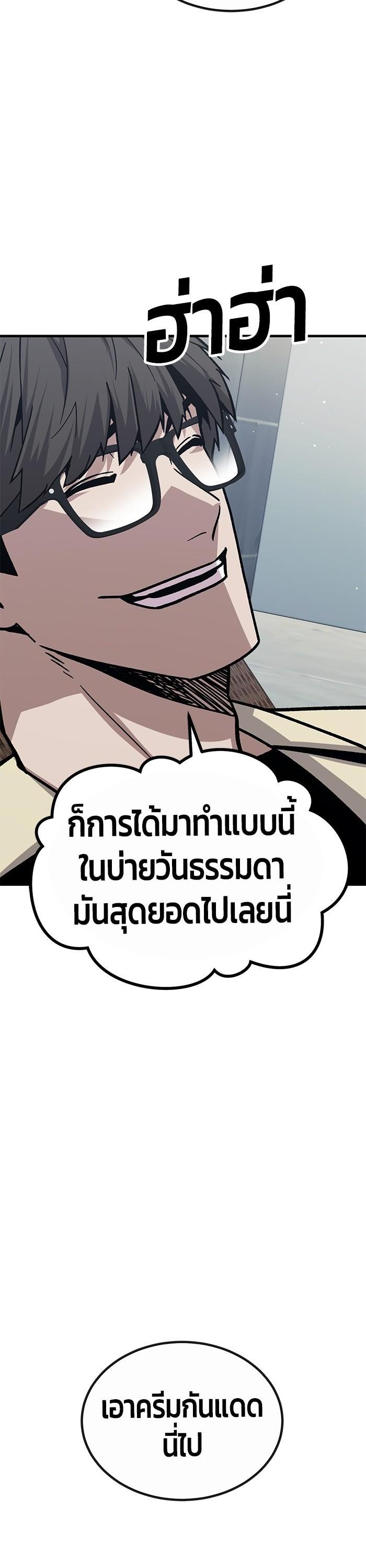 Manga-lc-com อ่านมังงะ อ่านการ์ตูน ออนไลน์ ฟรี Hand over the Money! ตอนที่ 1 2 3 4 5 6 7 8 9 10 11 12 13 14 ฟรี ไม่มีโฆษณา Manga-lc - อ่าน มังงะ อ่าน การ์ตูน ออนไลน์ อ่านมังงะ ฟรี